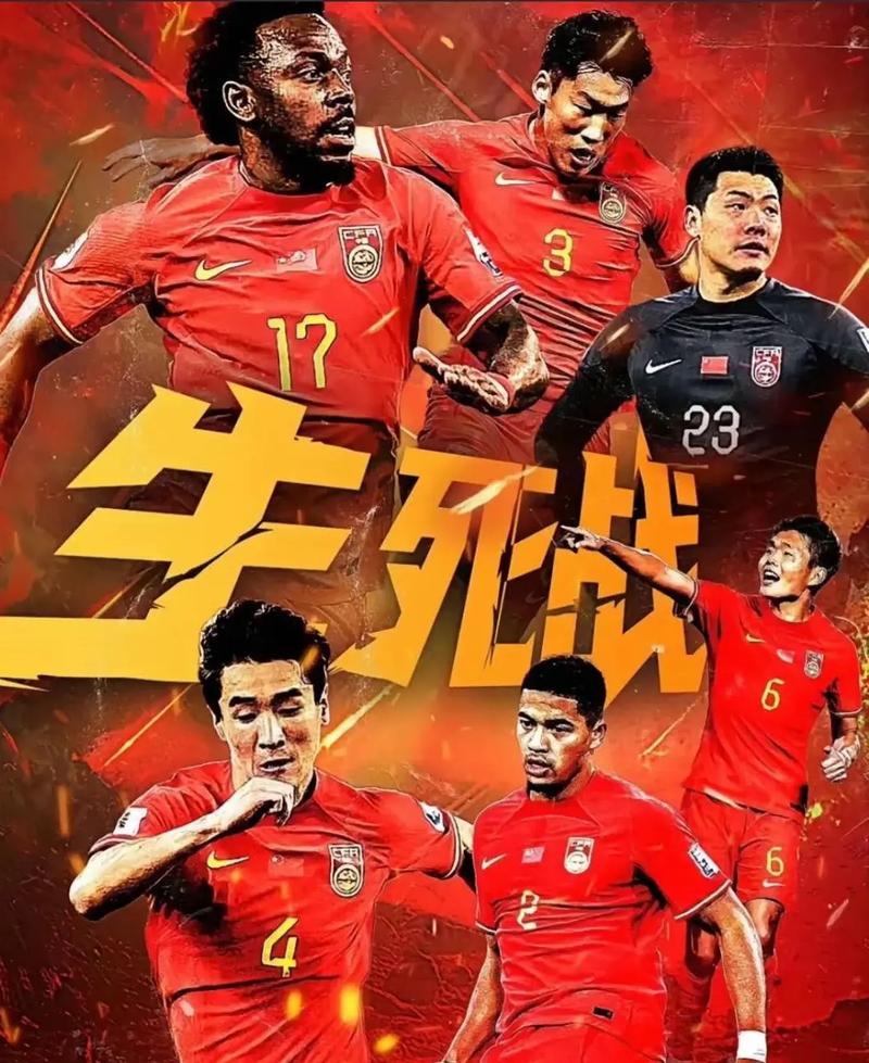 对于曼城来