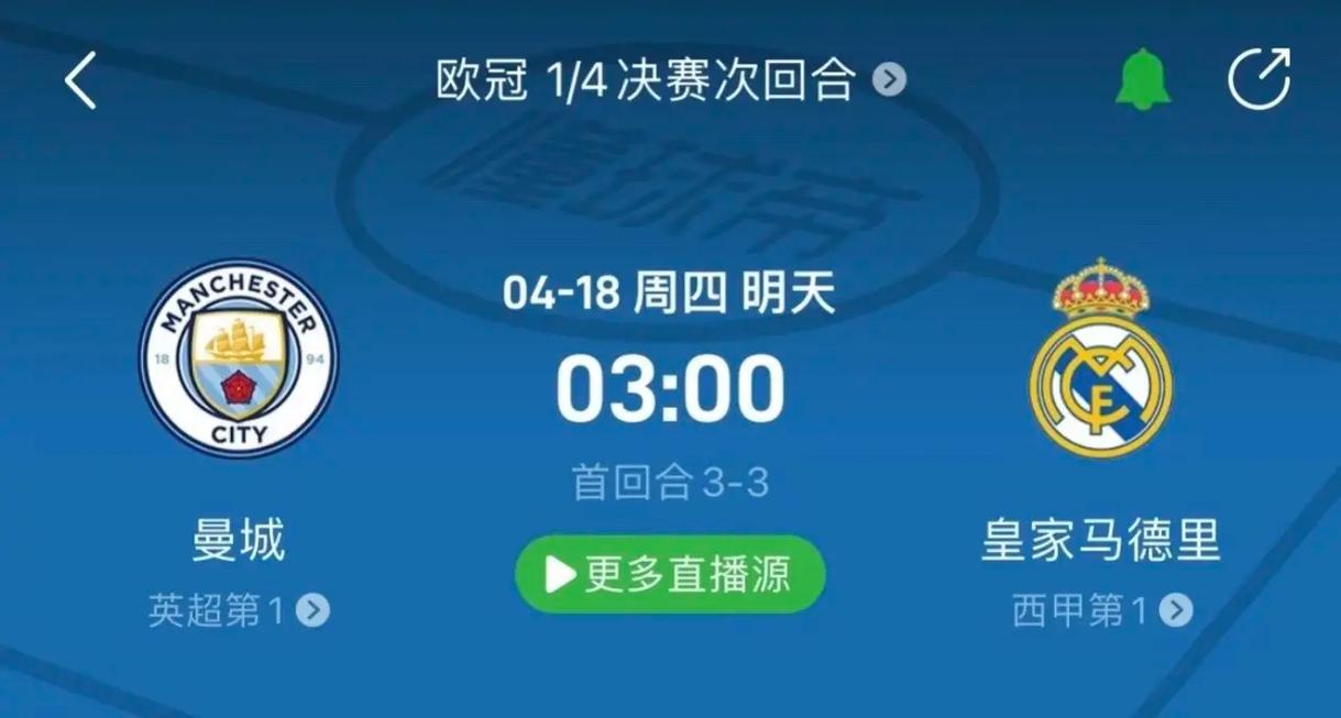 英國著名足