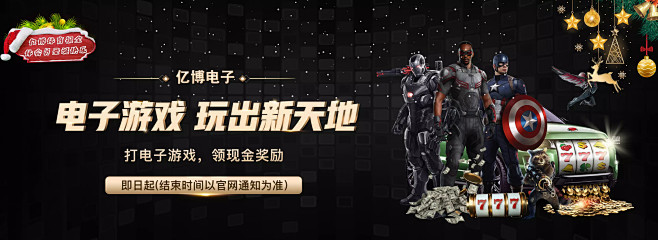 在战绩和经