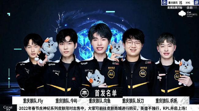 守端的磨合 守端的磨合