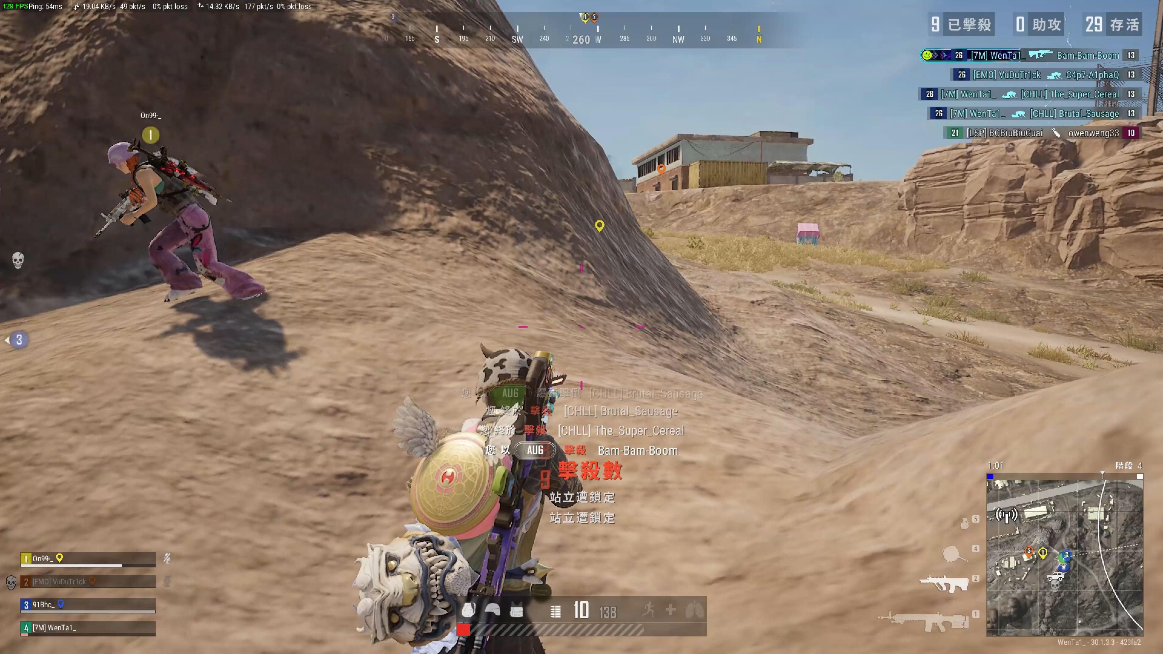 球员的背景 球员的背景