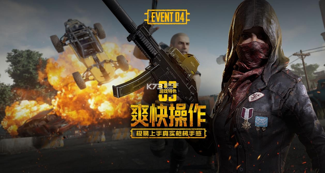 球队的转变 球队的转变