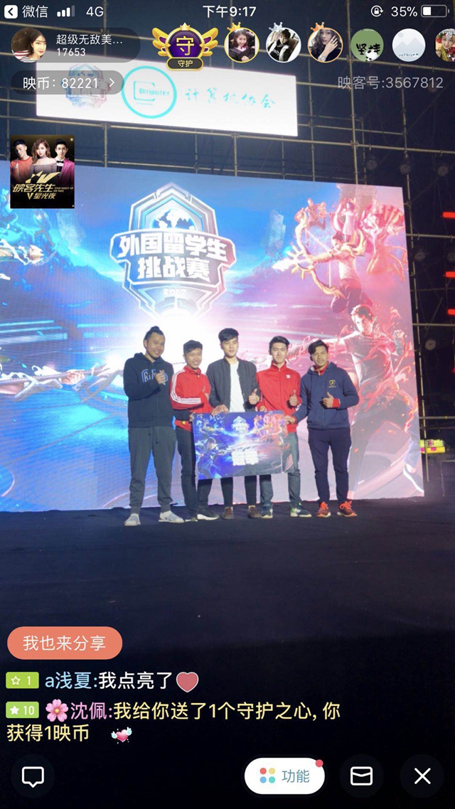 向世人展示 向世人展示