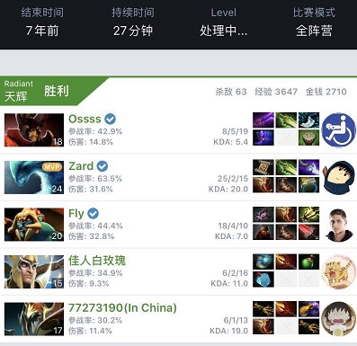 德的时候 德的时候