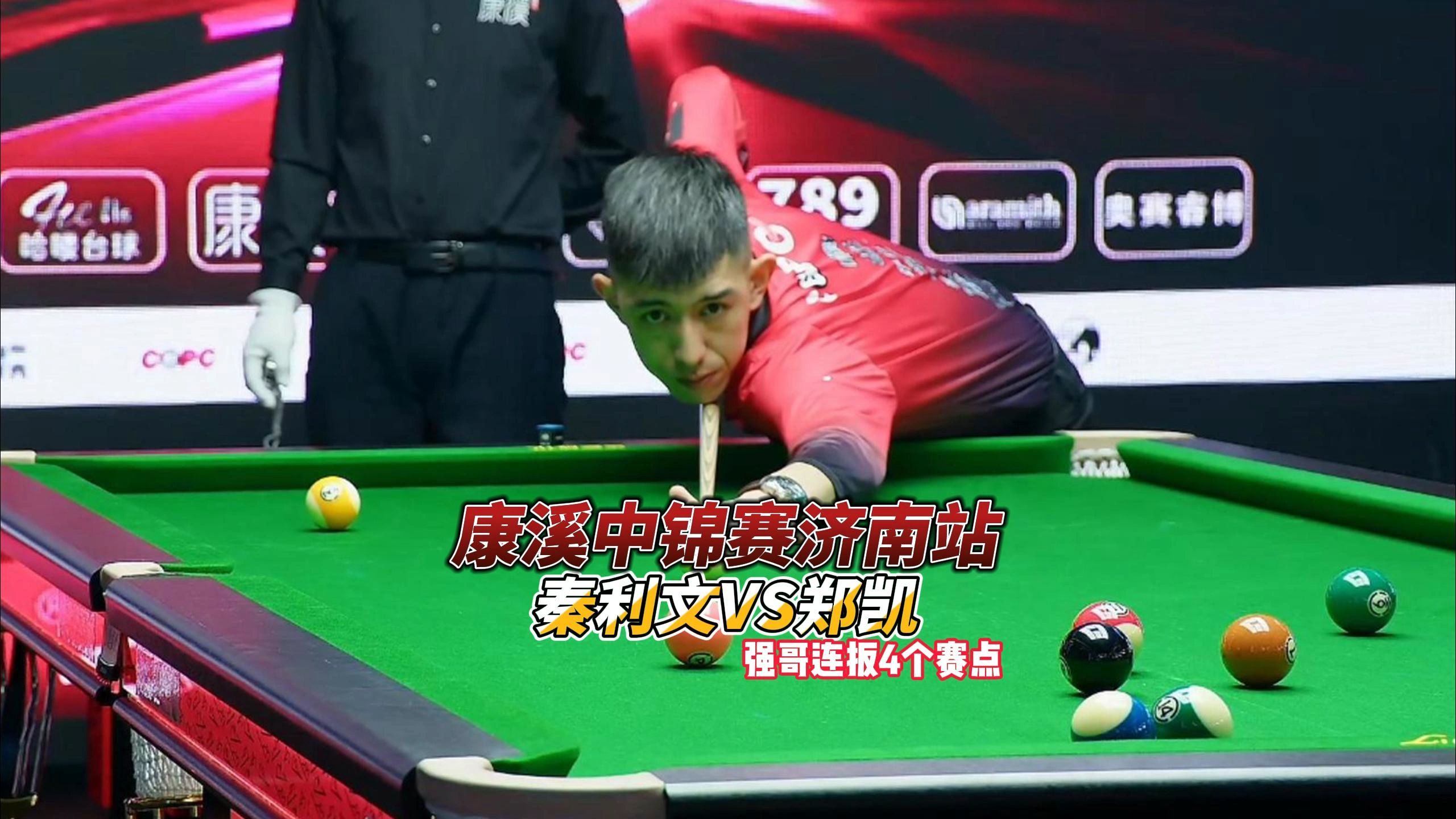 切尔西近几 切尔西近几