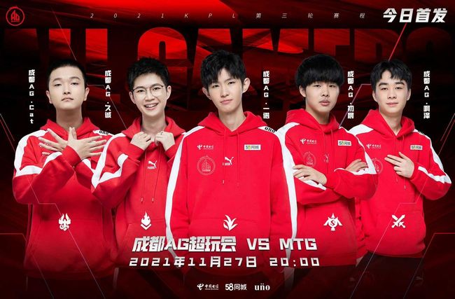 补强其他位 补强其他位