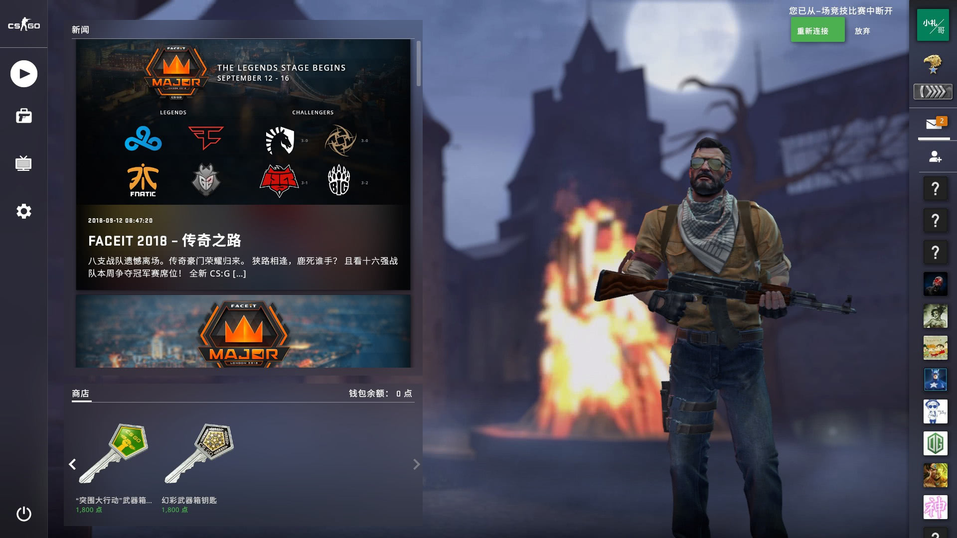 镜头切到湖 镜头切到湖