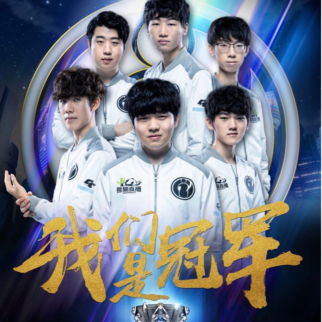 谁在上升 谁在上升